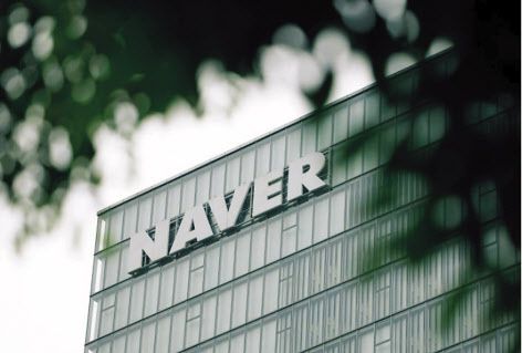 경기도 성남시 네이버 분당사옥 [연합]