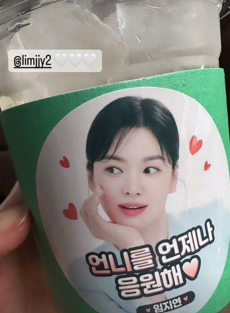 사진=송혜교 SNS