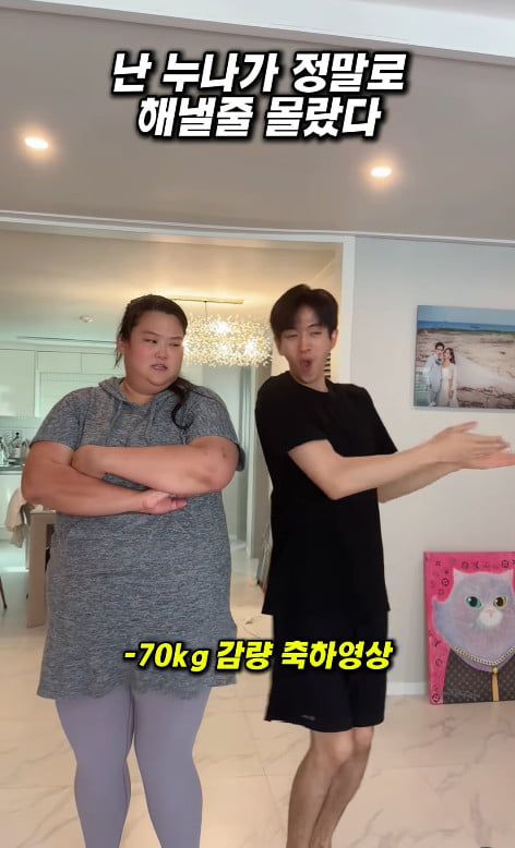 사진=수지 씨 SNS