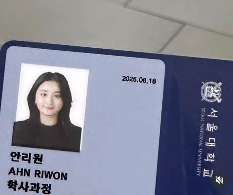 사진=이혜원 SNS