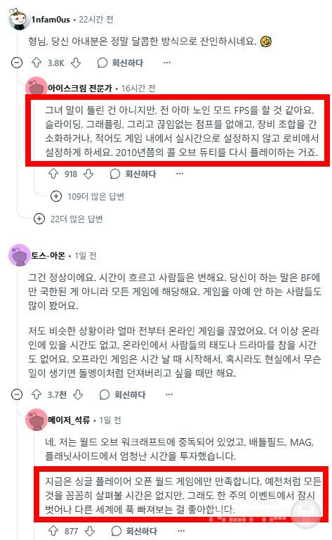 싱글 플레이 게임을 찾는 올드맨들이 많아졌다