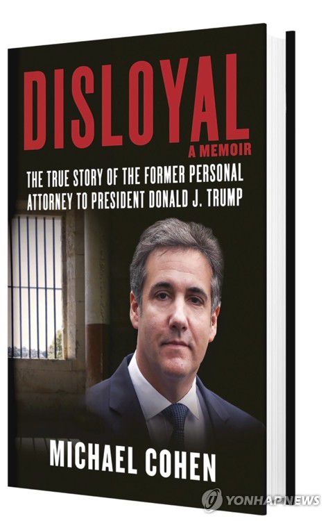 '트럼프 폭로' 옛 집사 코언의 회고록 표지(워싱턴 AP=연합뉴스) 도널드 트럼프 미국 대통령의 전 개인 변호사로 집사 노릇을 했던 마이클 코언이 쓴 트럼프 대통령에 대한 회고록 표지 사진. 오는 8일(현지시간) 출간되는 이 책의 제목은 "불충한, 회고록: 도널드 트럼프 대통령의 전 개인 변호사 마이클 코언의 실화'다. leekm@yna.co.kr