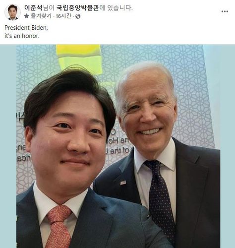 이준석 대표와 바이든 대통령 [이준석 대표 페이스북 캡처]