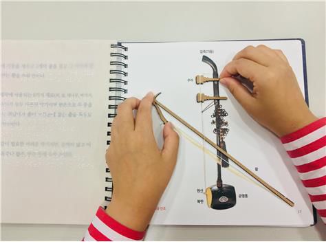 '국악기' 책 [국립장애인도서관 제공. 재판매 및 DB 금지]