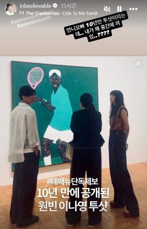 사진 | 박인비 인스타그램