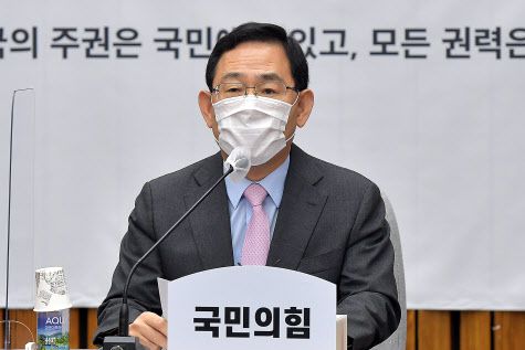 주호영 국민의힘 원내대표가 지난달 18일 오전 국회에서 열린 원내대책회의에서 발언을 하고 있다.(사진=연합뉴스)
