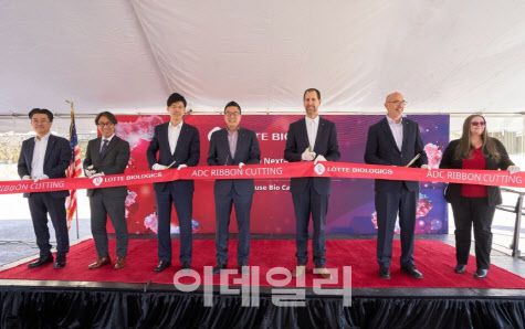 Ribbon-cutting ceremony at the ADC manufacturing facility on Lotte Biologics’ Syracuse campus in New York. (Photo courtesy of Lotte Biologics)