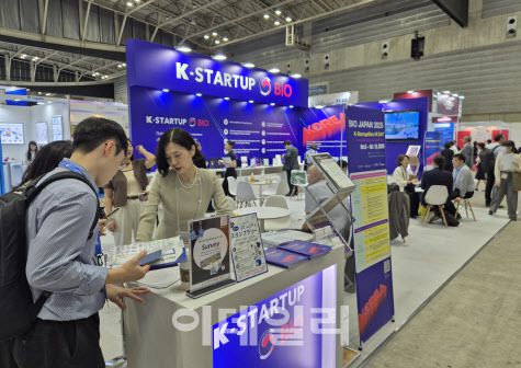 K바이오스타트업 부스 (사진=김새미 기자)