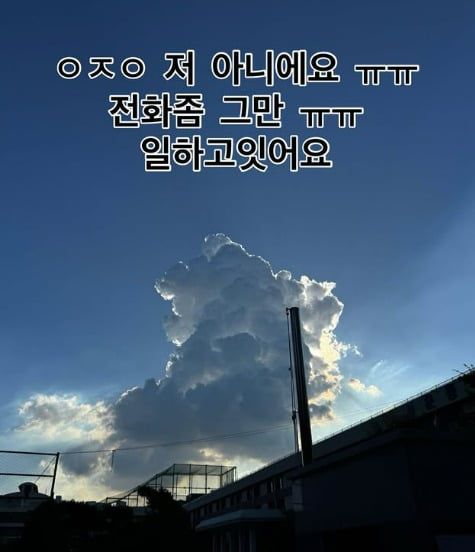 사진=이장우 SNS