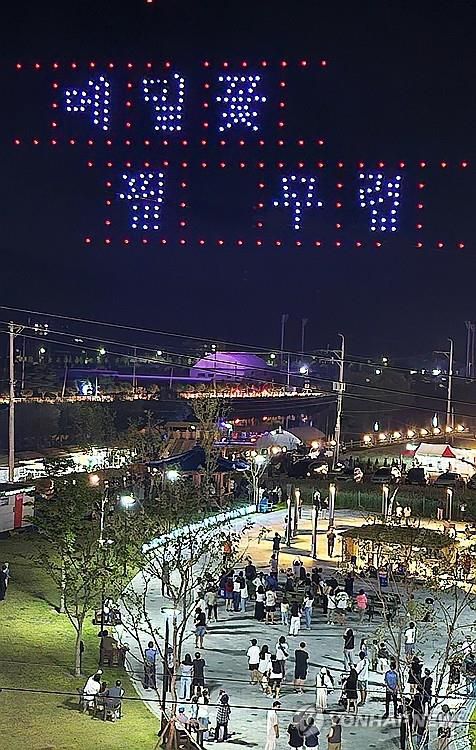 평창효석문화제[연합뉴스 자료사진]