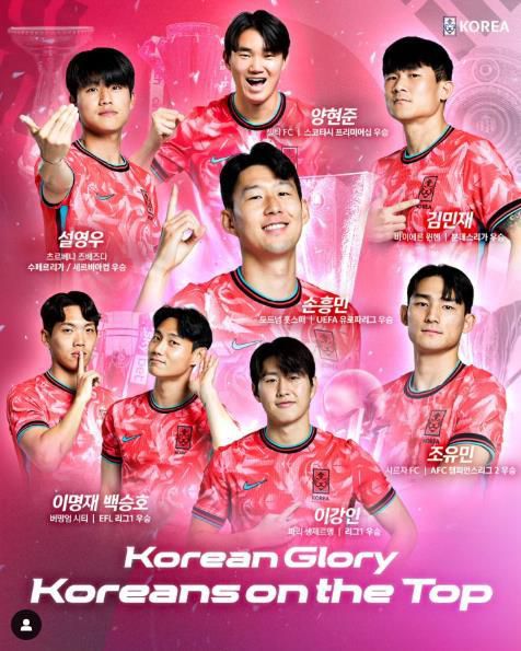 각국 리그에서 우승을 경험한 축구대표팀 선수들(대한축구협회 SNS)