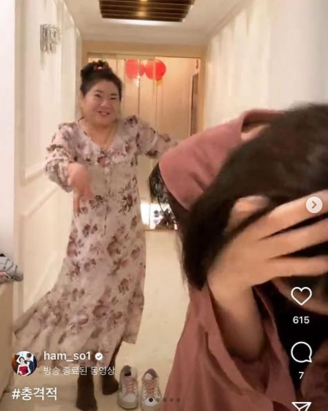 함소원 인스타그램 캡처