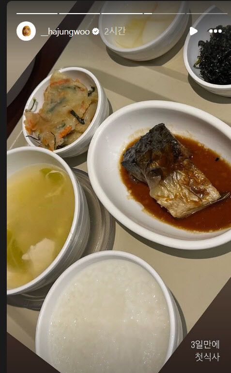 (사진=하정우 SNS)