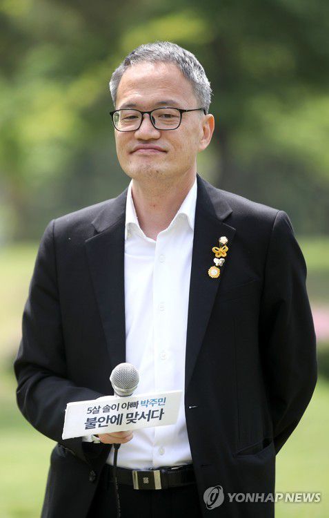 서울시장 출마 선언하는 박주민 의원(서울=연합뉴스) 하사헌 기자 = 더불어민주당 박주민 의원이 24일 서울 여의도공원에서 기자회견을 열고 6·1 지방선거 서울특별시장 출마를 선언하고 있다. 2022.4.24 [국회사진기자단] toadboy@yna.co.kr