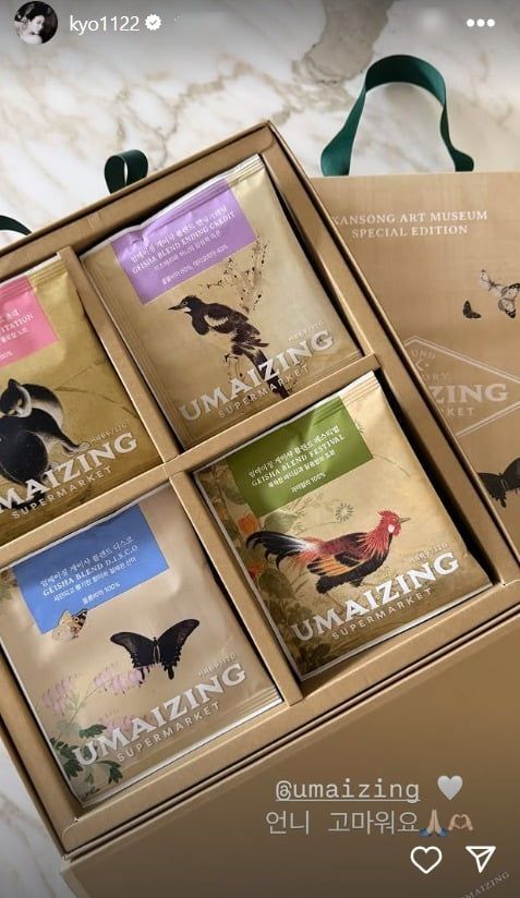 사진=송혜교 SNS