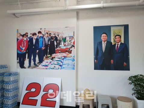 김유성 함평군수 후보 선거사무소 일부. 왼쪽 사진은 이준석 국민의힘 대표가 함평군을 방문했을 때 동행하면서 찍은 사진이다. (사진=김유성 기자)