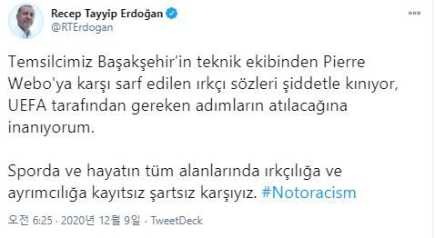 인종차별 발언에 항의하는 트윗을 남긴 레제프 타이이프 에르도안 터키 대통령.[레제프 타이이프 에르도안 터키 대통령 트위터 캡처. 재판매 및 DB 금지]