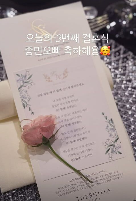 사진=김지민 SNS