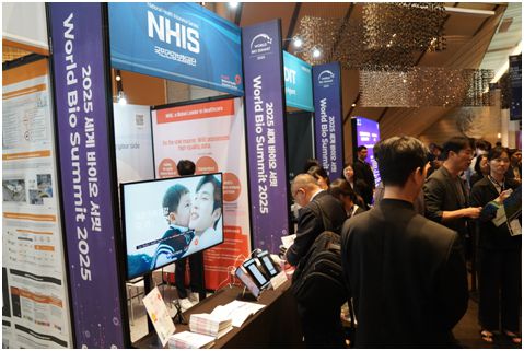 국민건강보험공단이 15일부터 17일까지 사흘간 서울 중구 서울신라호텔에서 열리는 '아시아태평양경제협력체(APEC) 보건과경제고위급회의'에서 건강보험 디지털 전환 우수 사례를 소개했다.(사진=국민건강보험공단)