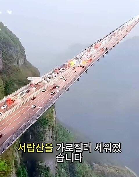 이른바 '설악산 유리 다리' 영상이 확산되고 있으나, 이 같은 다리는 존재하지 않는다. 유튜브 캡처