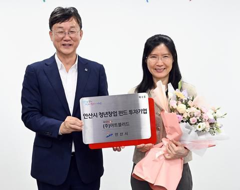 아트블러드는 작년 8월 경기 안산시 청년창업펀드 3호 투자기업으로 선정돼 본사를 안산으로 이전했다. 아트블러드 제공