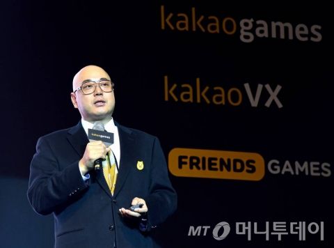 남궁훈 카카오게임즈 대표. /사진제공=카카오게임즈