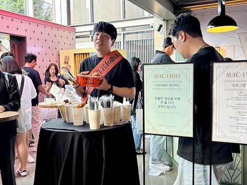 /사진=이소라 기자