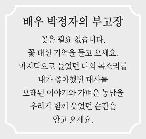 그래픽=정인성
