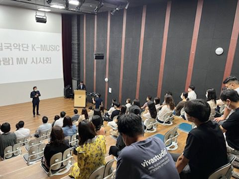 뮤직비디오 시사회 연 청주시립국악단[청주시립국악단 제공. 재배포 및 DB 금지]