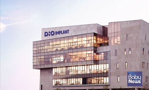 디오임플란트 회사 전경. ⓒ디오임플란트