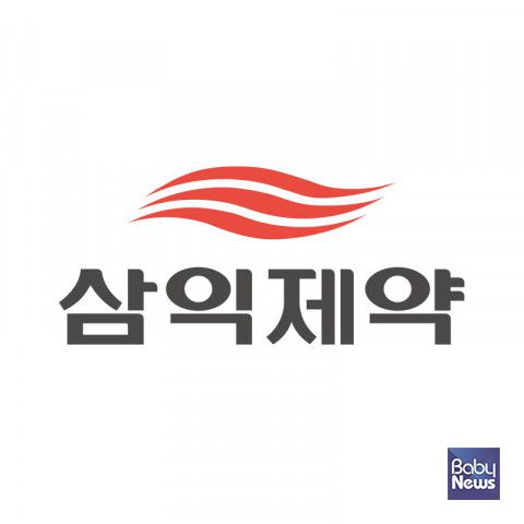 삼익제약 CI. ⓒ삼익제약