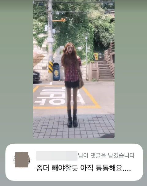 사진=최준희 SNS