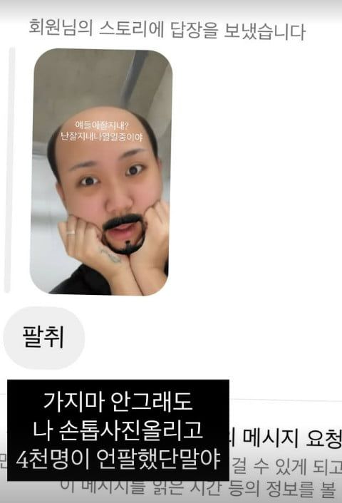 사진=이영지 SNS