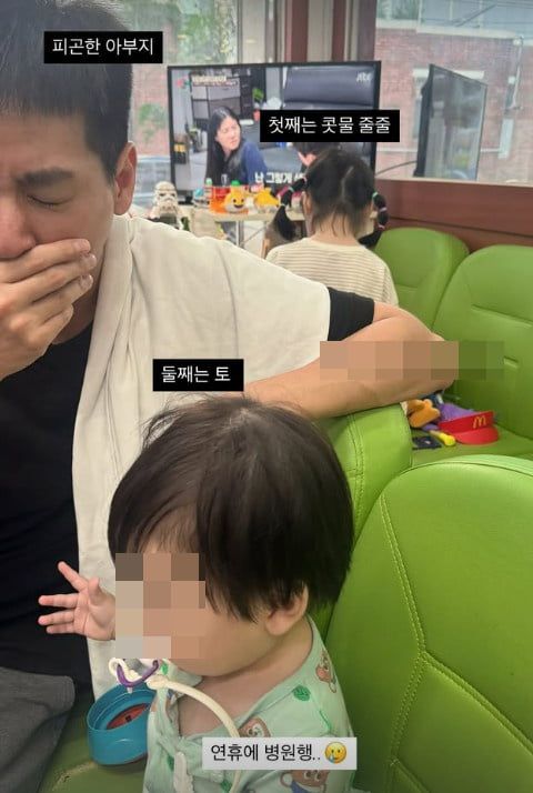 사진=이다은 SNS