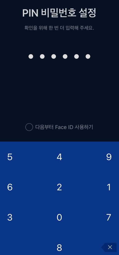 PIN 비밀번호 입력으로 간편 로그인이 가능해졌다. /사진=업비트 앱 갈무리