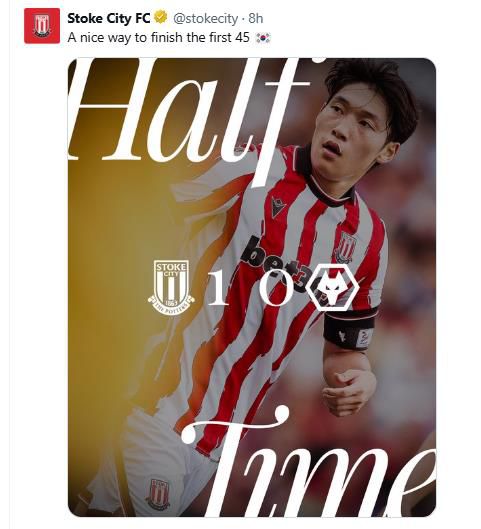 배준호의 득점으로 울버햄프턴에 전반을 1-0으로 앞선 스토크시티.[스토크시티 구단 SNS. 재판매 및 DB 금지]