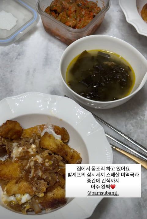 사진=김지혜 SNS