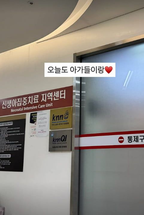 사진=김지혜 SNS