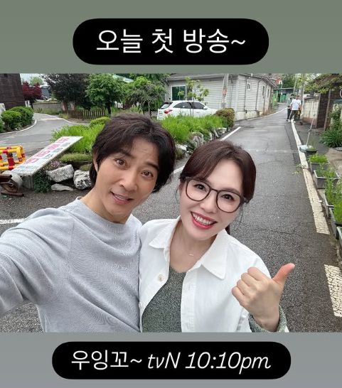 사진 | 하희라 SNS