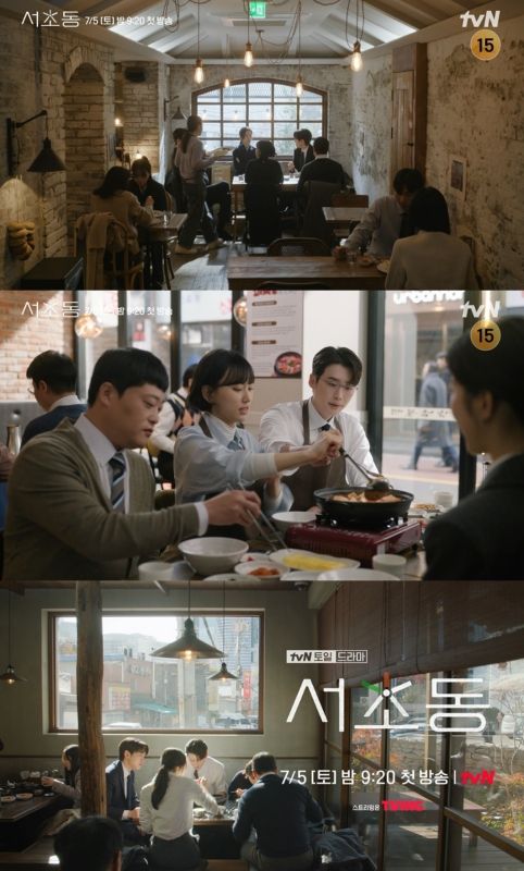 ‘서초동’. 사진|tvN