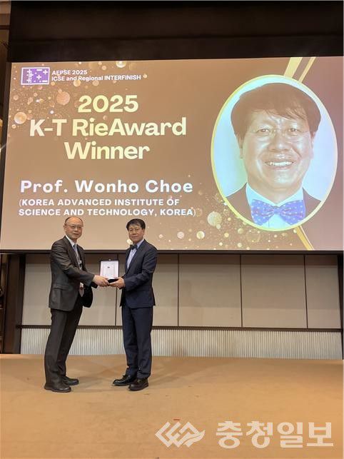 왼쪽부터 국제학회장 마사후미 이토 Masafumi Ito 교수, KAIST 최원호 교수