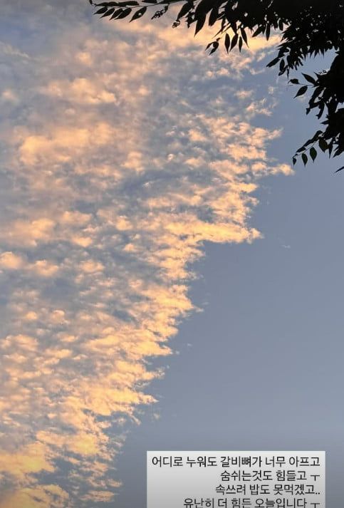 사진=김지혜 SNS