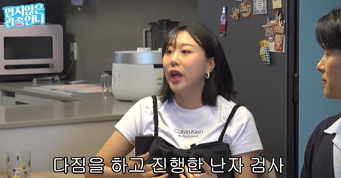 사진 | 유튜브 ‘밉지않은 관종언니’