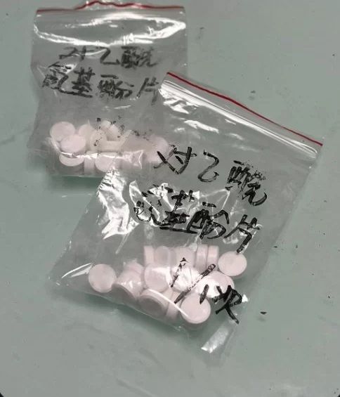 '해열제'라고 써진 지퍼백에 알약이 소분돼 있다. 사진=웨이보 화면 캡처.