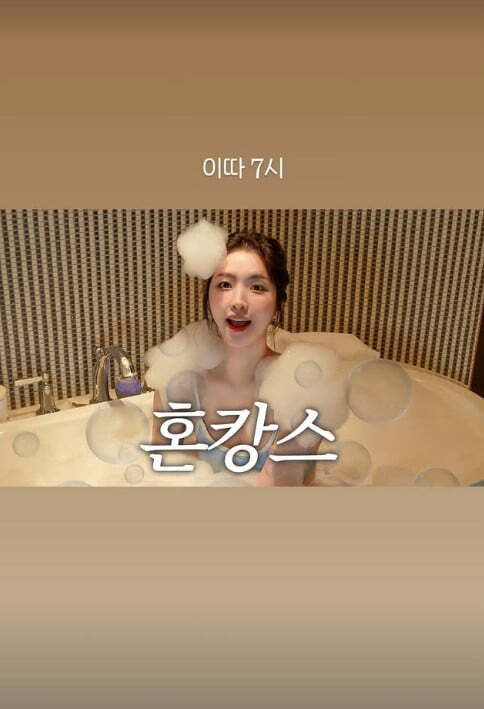 ‘환승연애2’ 출신 방송인 성해은.  사진 = 성해은 SNS 계정