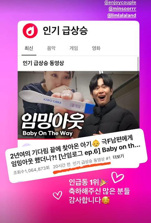 사진=손민수 SNS