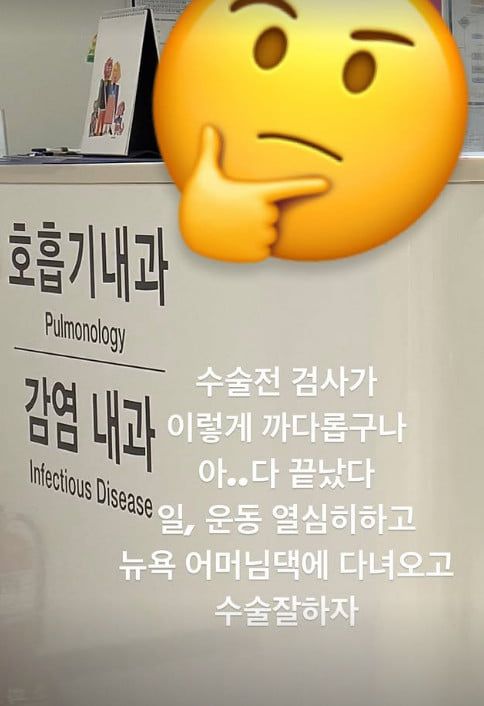 사진=진태현 SNS