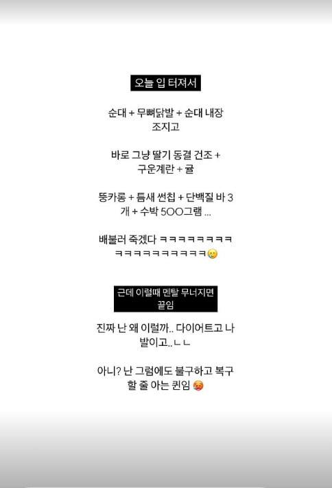 사진=최준희 SNS