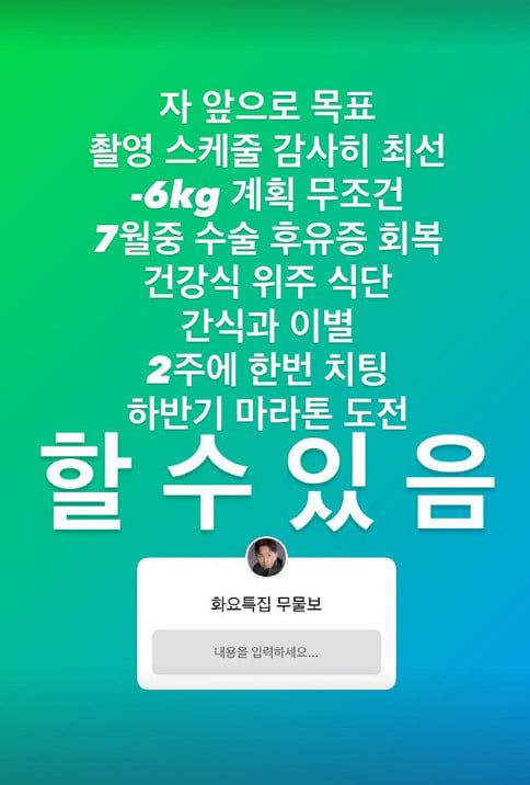 사진=진태현 SNS