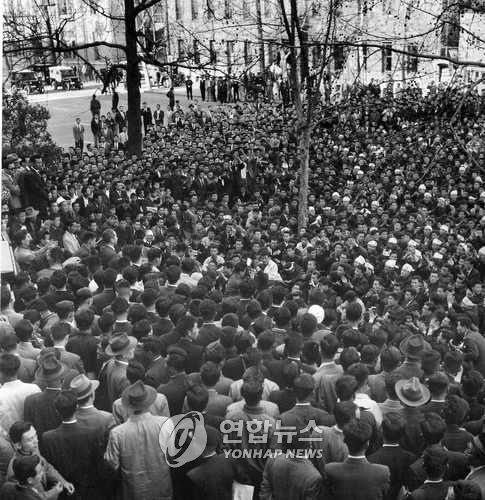 4.19 당시 독재 항의 규탄 집회[연합뉴스 자료사진]